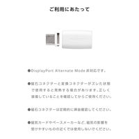USB-C マグネット 変換アダプタ 100W PD対応 着脱式コネクタ ホワイト MPA-CECMAADWH エレコム 1個（直送品）
