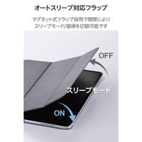 iPad Pro ケース 13インチ (M4) マグネット式フラップ 薄型 ブラック TB-A25PLWVBK エレコム 1個（直送品）