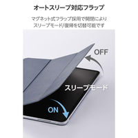 iPad Pro ケース 13インチ (M4) マグネット式フラップ 軽量 ネイビー TB-A25PLWVNV エレコム 1個（直送品）
