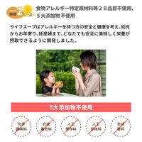 備蓄用栄養補給ライフスープ 5年保存 14食セット(7食×2袋) 非常食 アレルギー対応 長期保存 保存食 防災食 ベジタルアドバンス（直送品）