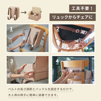 カトージ リュックチェア ルンルン(パープル) 16502 1台（直送品）