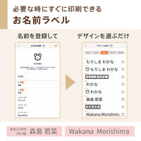 カシオ KLーSP10BK/カシオ ネームランドイーマ KLーSP10 KL-SP10-BK 1台