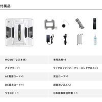 HOBOT 窓ふき掃除ロボット HOBOTー2S DEA287 1台