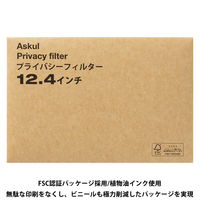 アスクル プライバシーフィルター12.4インチ(3:2) PF-W2-124AS 1個 オリジナル