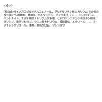 ペリカン 薬用せっけん 85g×3個 ペリカン石鹸