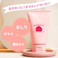 恋するおしり ヒップケアボディバター 100g ペリカン石鹸