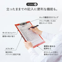 リヒトラブ Mutual 二つ折りクリップボード A5(A4・2ツ折) テラコッタオレンジ A2068-4 1セット(1枚×3)