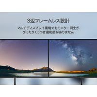 AIWA display B24ー3 23.8インチFHDモニター JA5-DSP2403 1台