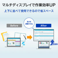 アイ・オー・データ機器 21.5型ワイド液晶ディスプレイ ブラック 高機能台座 LCD-D221SV-F/S 1台