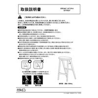 フォルディングスツール ナチュラル studio CLIP