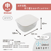 推せる保存容器・中 450ml 電子レンジ対応 ホワイト 1個 台和
