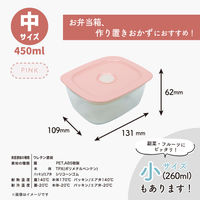 推せる保存容器・中 450ml 電子レンジ対応 ピンク 1個 台和