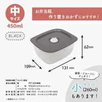 推せる保存容器・中 450ml 電子レンジ対応 ブラック 1個 台和
