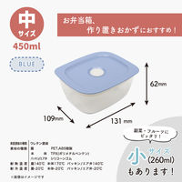 推せる保存容器・中 450ml 電子レンジ対応 ブルー 1個 台和