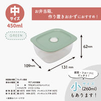 推せる保存容器・中 450ml 電子レンジ対応 グリーン 1個 台和