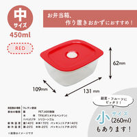 推せる保存容器・中 450ml 電子レンジ対応 レッド 1個 台和