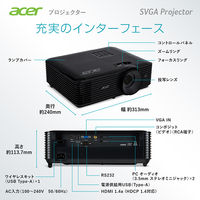 Acer X139Wi DLPプロジェクター 1台（直送品）