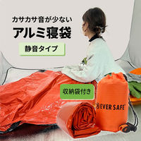 多機能リュック(オレンジ) 寝袋 静音アルミ寝袋(巾着型) キャンプマット コード 5点セット 防災セット 防災グッズ 非常用 アウトドア（直送品）