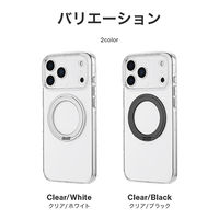 iPhone 17 Pro Max 360度回転スタンド付き超透明ハードケース   クリア/ブラック（直送品）