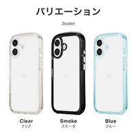 iPhone 17 超衝撃吸収エアポケットケース  スモーク耐衝撃（直送品）