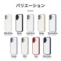 iPhone 17 耐衝撃ハイブリッドケース   スモークブルー ストラップホール付（直送品）