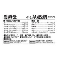 海鮮堂 干し糸撚鯛 無添加 15g 1袋 F＆Bell 犬用 猫用 おやつ
