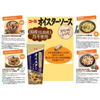 オイスターソース 200g 1本 広島県産かき使用 牡蠣 コーミ
