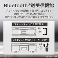東芝エルイートレーディング AUREX ハイレゾ対応CDラジカセ AXーKCR90(S) 1台