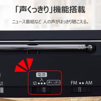 東芝エルイートレーディング AUREX ホームラジオ AXーHR50(K) 1台