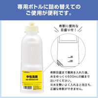 クリーンモアコンク 5kg 濃縮 中性洗剤 食器用洗剤 1セット（1個×3） サラヤ