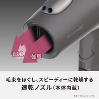 パナソニック ヘアードライヤー イオニティ EH-NE7N-G 1台