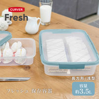 カーバー（CURVER）スマートフレッシュ 保存容器 長方形 3.5L 浅型 電子レンジ対応 1個 藤栄