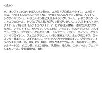 マイブースターズ ヘマチン ブースター シャンプー 詰め替え 350ml ネイチャーラボ