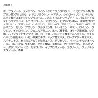 マイブースターズ ヘマチン ブースター トリートメント ペアー＆ムスクの香り 400ml ネイチャーラボ