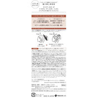 マイブースターズ ヘマチン ブースター ミスト 90ml ネイチャーラボ