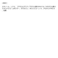 ケープ　スーパーハード　無香料　50ｇ 花王