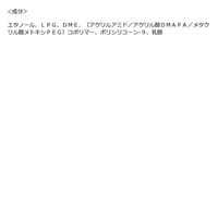 ケープ　3Ｄエクストラキープ　無香料　50ｇ 花王