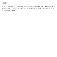 ケープ　ナチュラル＆キープ　無香料　50ｇ 花王