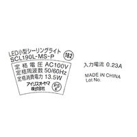 アイリスオーヤマ 小型シーリングライト 導光板 1900lm 電球色 人感センサー付 SCL190L-MS-P 1台