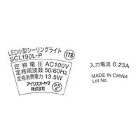 アイリスオーヤマ 小型シーリングライト 導光板 1900lm 電球色 SCL190L-P 1台
