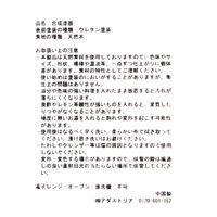 NEW木製お椀 ナチュラル studio CLIP