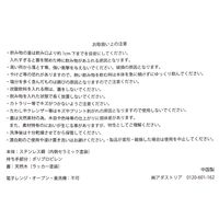 セラミックステンレスマグ(PUDDING BEFORE DINNER) PBD studio CLIP