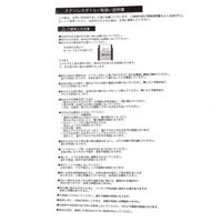 ステンレスボトル480ml(PUDDING BEFORE DINNER) YAWYE studio CLIP