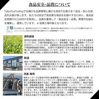 Tokyo Tea Trading Mug&Pot オーガニック 抹茶入り煎茶 1セット（20バッグ入×3）