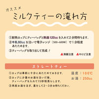 Tokyo Tea Trading Mug&Pot キャラメル鉄観音茶 1セット（6バッグ入×3）