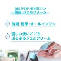 白鶴酒造 うるおい日本酒コスメ　薬用ジェルクリーム 100g　オールインワンジェル