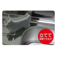 キッチンスポンジ ソフト グレー 犬 研磨材なし 抗菌 日本製 1セット（1個×5）オーエ