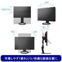 液晶ディスプレイ　２４．１型／１９２０×１２００／ＨＤＭＩ、ＤｉｓｐｌａｙＰｏｒｔ、ＵＳＢ　ＴｙｐｅーＣ／ホワイト／スピーカー：あり（直送品）