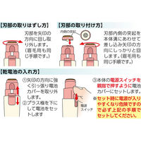 セーブ・インダストリー お肌に優しい2WAYシェーバー SV-6964 1個（直送品）