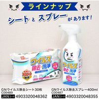 激落ちくん ウイルス除去 ウエットシート 1パック（30枚入） レック